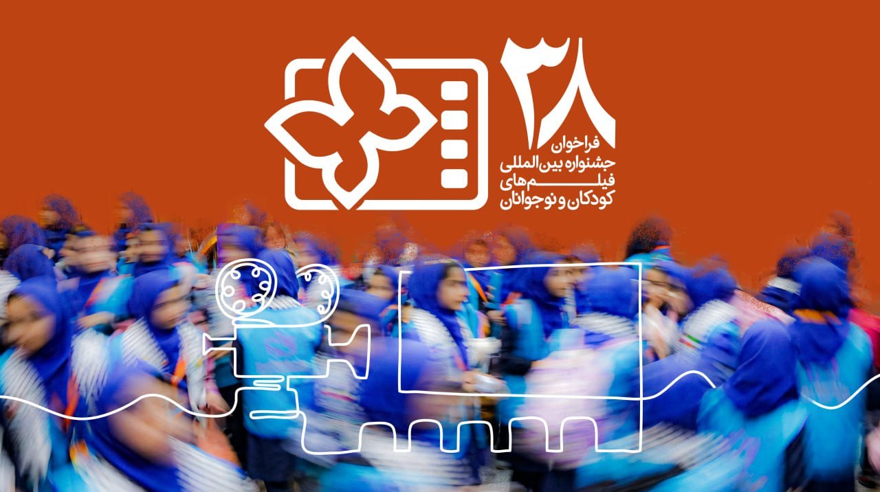 زمان‌بندی نشست‌های رسانه‌ای اعلام شد